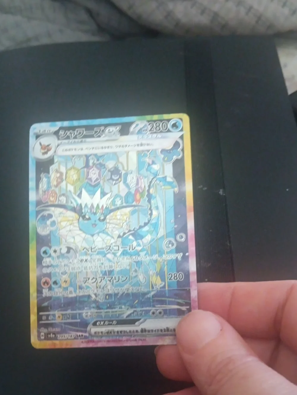 Vaporeon Pokémon TCG Holo Art Card - Blue Sparkle